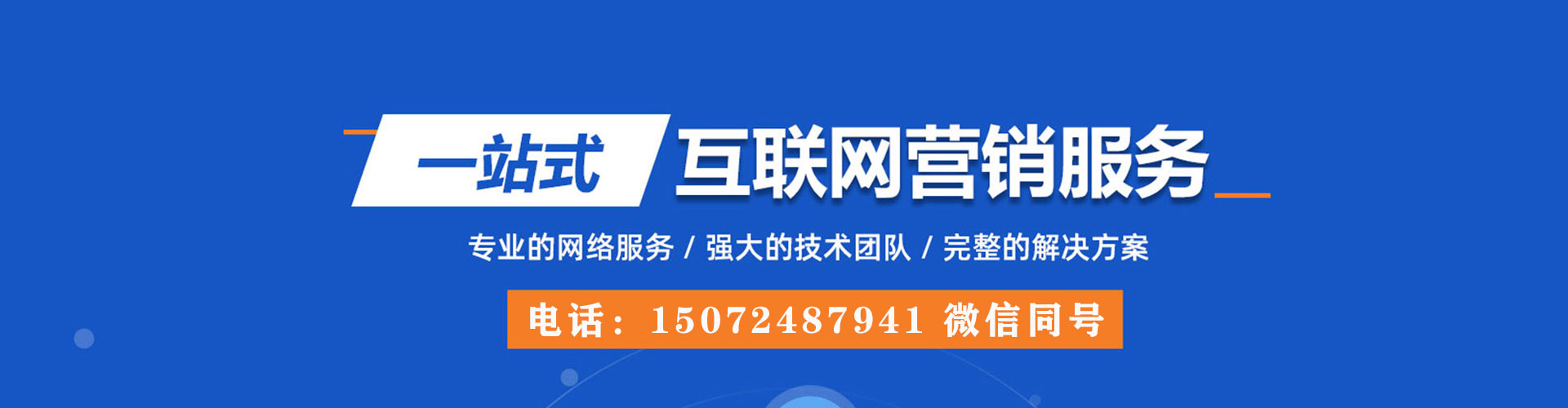老边如何百度推广